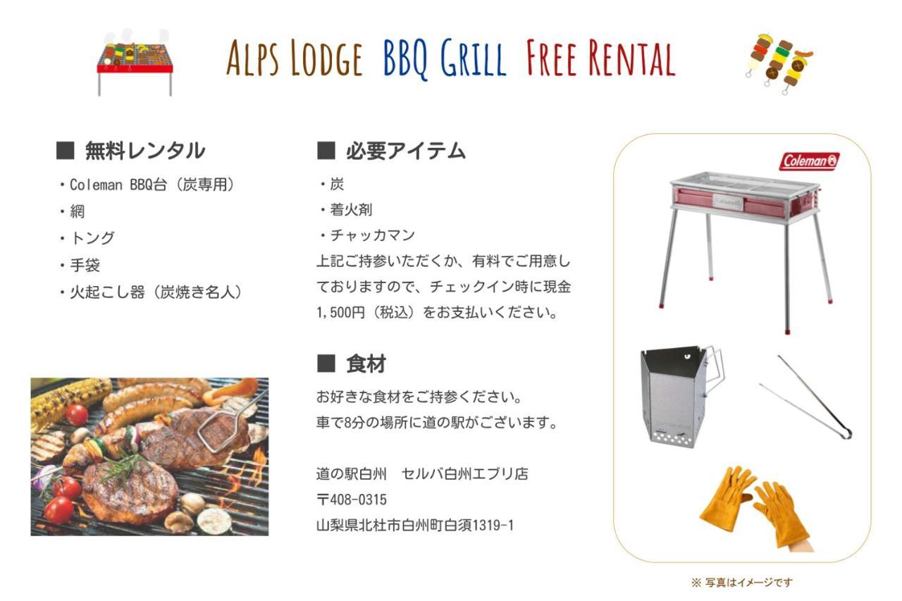 Alps Lodge & Spa Hokuto  Esterno foto