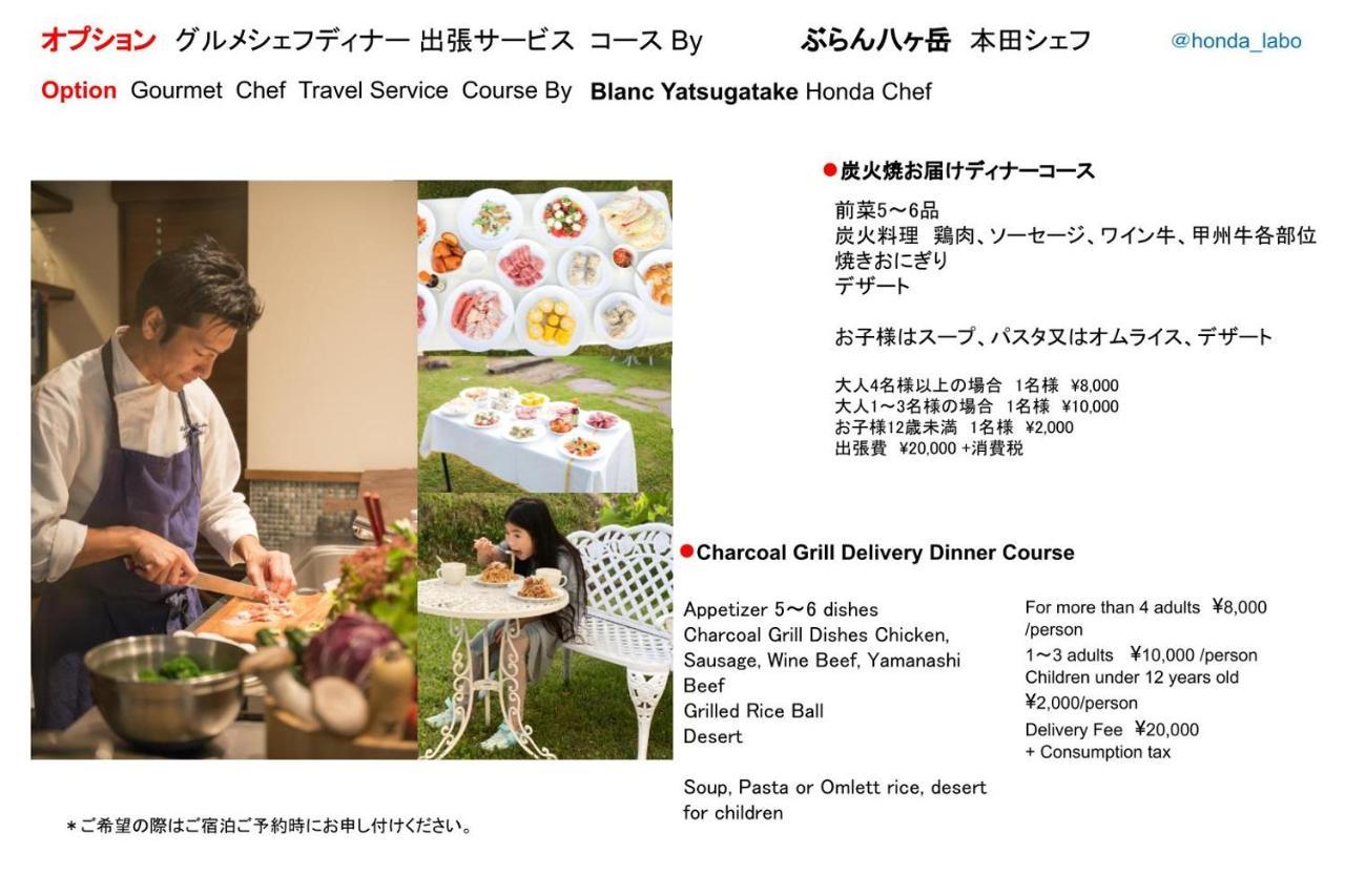 Alps Lodge & Spa Hokuto  Esterno foto